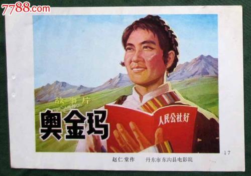 购买曼彻斯特大学毕业证
